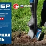 ЗУБР ПРОФИ-7, 275х205х1200мм, полотно рессорная сталь 1.6мм закалено, стальной изог.черенок с ручкой, штыковая лопата, тип ЛСГ, ПРОФЕССИОНАЛ (39557) купить в Урае
