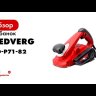 Рубанок RedVerg RD-P71-82 купить в Урае