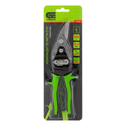 Ножницы по металлу, Сибртех 250 мм, левый рез, сталь С55, двухкомпонентные рукоятки, 78338 купить в Урае