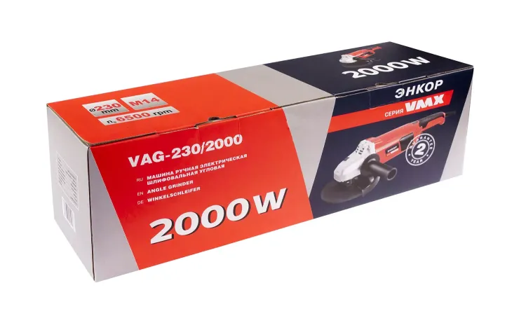 УШМ 230-2 VAG-230/2000 VMX 510233 купить в Урае
