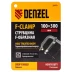 Струбцина Denzel F-образная, 100x300мм, кованая 20470 купить в Урае