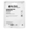 Разветвитель двухканальный, пластиковый Palisad Luxe 65786 купить в Урае