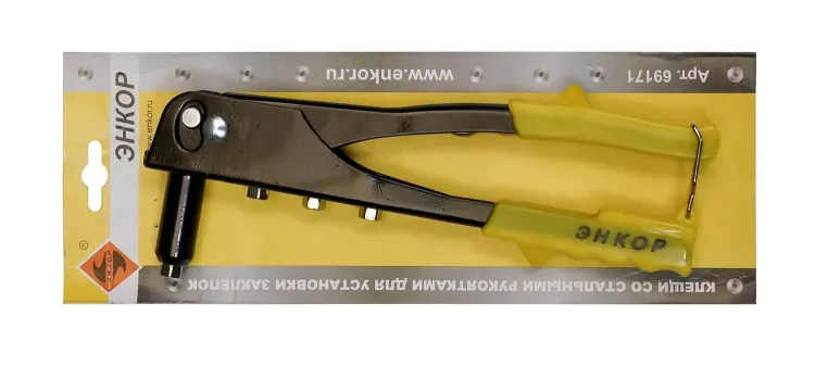 Клещи для установки заклёпок со стальной рукояткой Энкор 69171 купить в Урае
