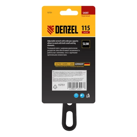 Ключ разводной 115 мм Denzel, CrV, кованый, укороченная рукоятка 15751 купить в Урае