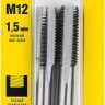 Комплект метчиков STAYER "MASTER", сталь 9ХС, М12х1,5, 2 шт 28025-12-1.5-H2 купить в Урае
