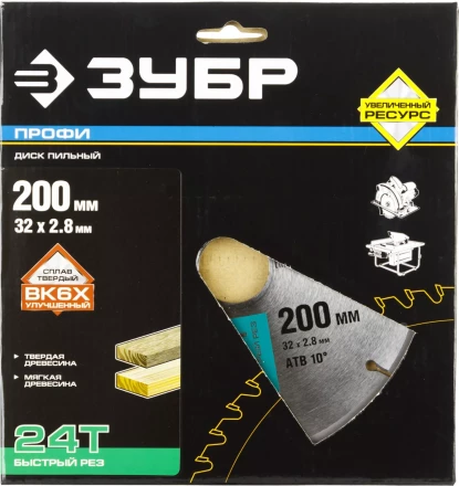 Диск пильный ЗУБР &quot;ПРОФИ&quot; &quot;Быстрый рез&quot; по дереву, 24Т, 200х32мм 36850-200-32-24 купить в Урае