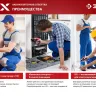 Отвертка аккумуляторная ViX ЗО-Е-3.6 Ли серия МАСТЕР купить в Урае