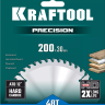 Диск пильный PRECISION, повышенный ресурс 36952-200-30 купить в Урае
