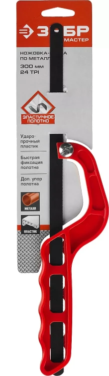 Ножовки-ручки по металлу серия Без серии купить в Урае