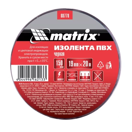 Изолента ПВХ 19 мм х 20 м черная 150 мкм Matrix 88778 купить в Урае