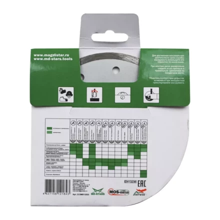 1A1R CLEAR CUT (Чистый рез) (7 mm) MOS-DISTAR 300*3,0*7*25,4 mm купить в Урае