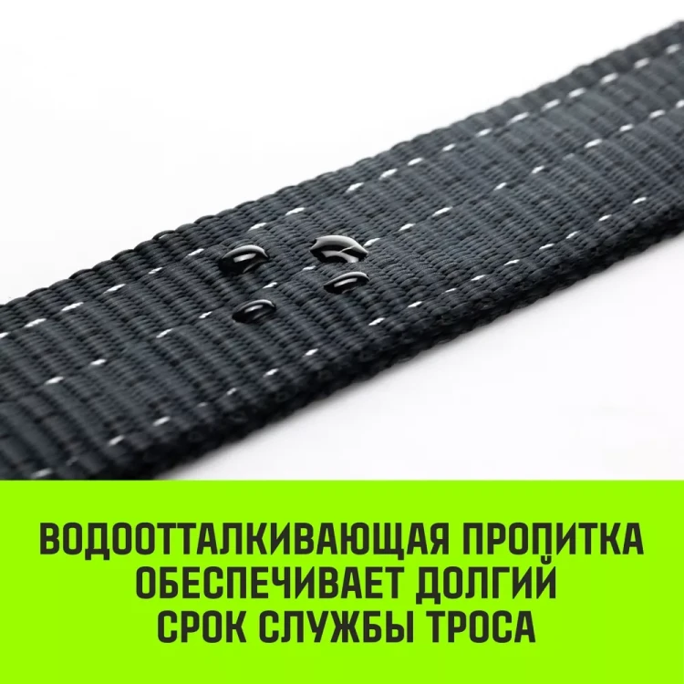 Трос буксировочный динамический HITCH PROF Лента масса авто 17 т разрывная 5 т 6 м 2 скобы (SZ071508) купить в Урае