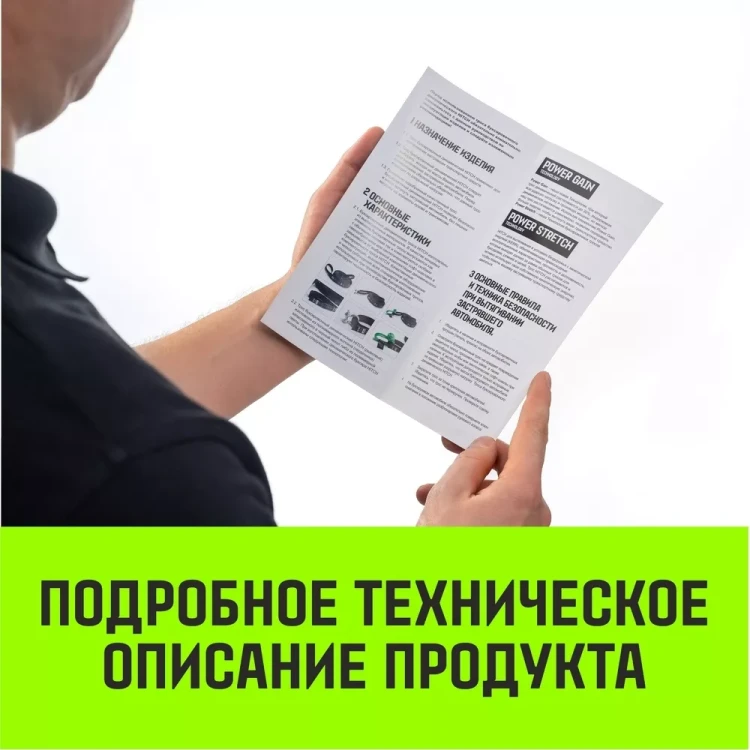 Трос буксировочный динамический HITCH PROF Лента масса авто 17 т разрывная 5 т 6 м 2 скобы (SZ071508) купить в Урае