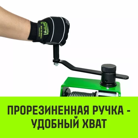 Лебедка ручная HITCH HWV тип VS 500кг 25м (SZ086904) купить в Урае