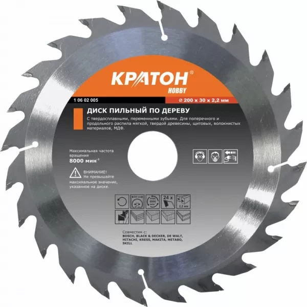 Диск пильный по дереву Кратон HOBBY 210 х 32 мм, 24T 1 06 02 026 купить в Урае