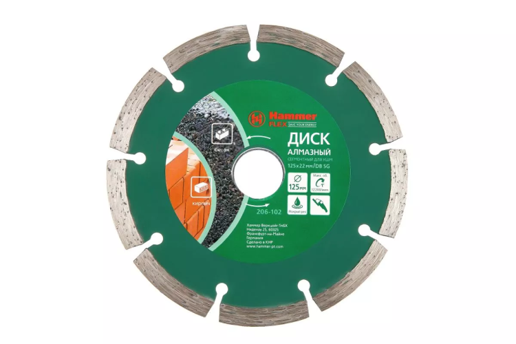 Круг алмазный HAMMER Ф125х22мм универсальный (206-102 DB SG) купить в Урае
