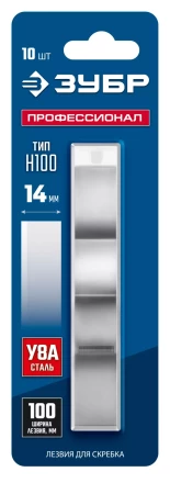 ЗУБР 100 мм лезвие 10 шт купить в Урае