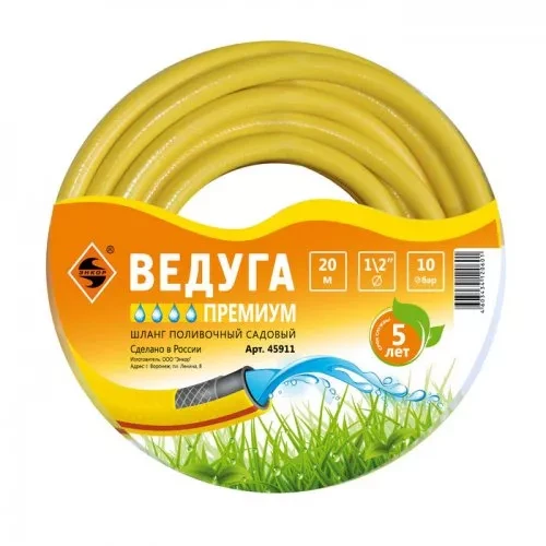 Шланг 1/2" х20м Ведуга Премиум желтый 1/48 45911 купить в Урае