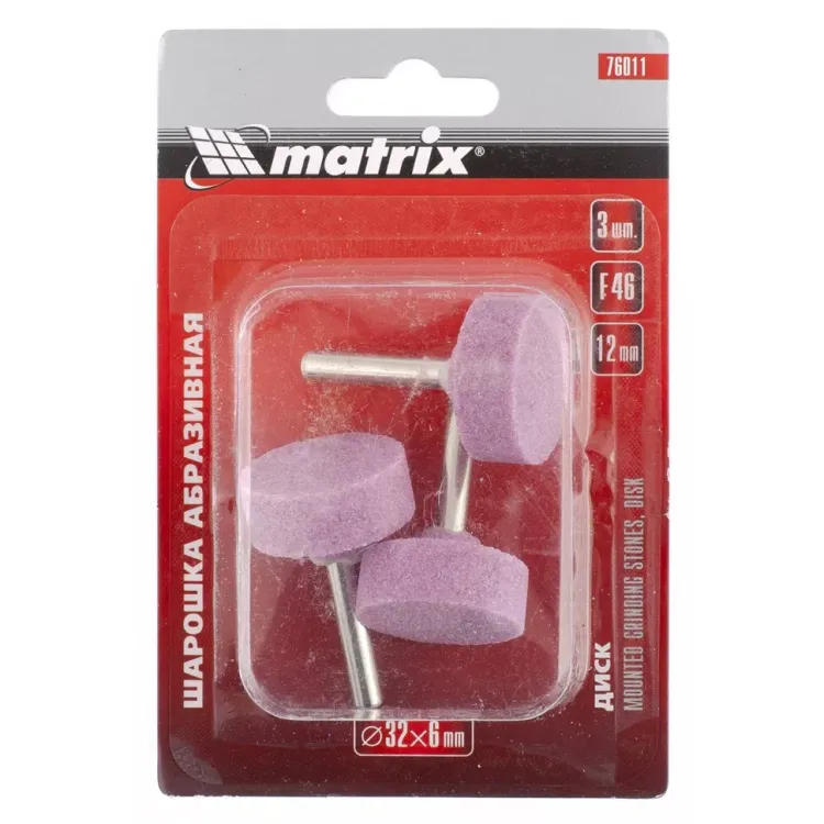 Шарошка абразивная диск 16 x 6 x 3 мм F80 3 штуки MATRIX 76012 купить в Урае