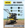 Сельскохозяйственная машина Huter МК-7800PL купить в Урае