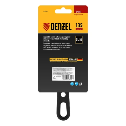 Ключ разводной Denzel 135 мм, CrV, кованый, укороченная рукоятка 15752 купить в Урае