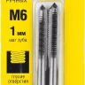 Комплект метчиков STAYER "MASTER", сталь 9ХС, М6х1,0, 2 шт 28025-06-1.0-H2 купить в Урае