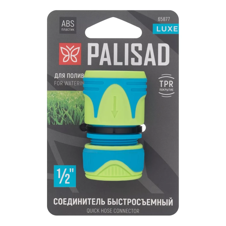Соединитель быстросъемный 1/2", двухкомпонентный, Luxe Palisad 65877 купить в Урае