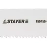 Полотно STAYER "PROFI" S922VF к саб эл.ножов Bi-Met,универс c перем шаг зубьев,дер с гвозд,метал,пласт,рез труб до 2" 159450-U-13 купить в Урае