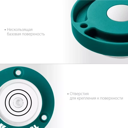 Поверхностный уровень Бычий глаз KRAFTOOL 34789 купить в Урае