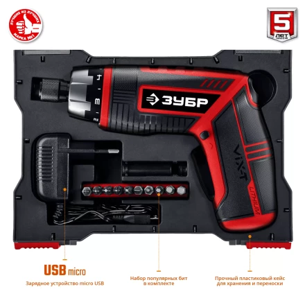 Отвертка-трансформер ViX-T ЗО-ЕМ-3.6 Ли серия МАСТЕР купить в Урае