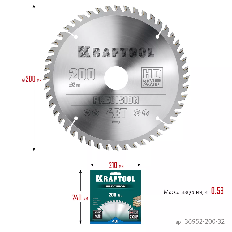 Диск пильный PRECISION, повышенный ресурс 36952-200-32 купить в Урае