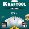 Диск пильный OPTIMA, повышенный ресурс 36951-185-20 купить в Урае