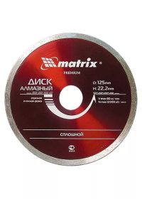 Диск алмазный отрезной сплошной 230 х 22,2 мм влажная резка MATRIX Professional 73191