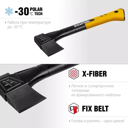 Топор финского типа X - серия 20660-07 купить в Урае