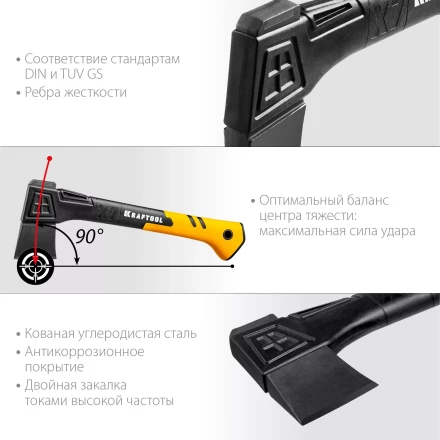 Топор финского типа X - серия 20660-07 купить в Урае