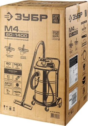 Пылесос строительный М4 ПУ-60-1400 М4 серия МАСТЕР купить в Урае