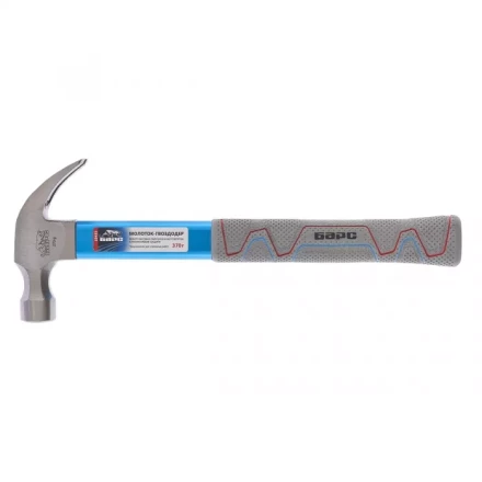 Молоток-гвоздодер 370г фибергласовая обрезиненная рукоятка алюминиевая защита БАРС 10455 купить в Урае