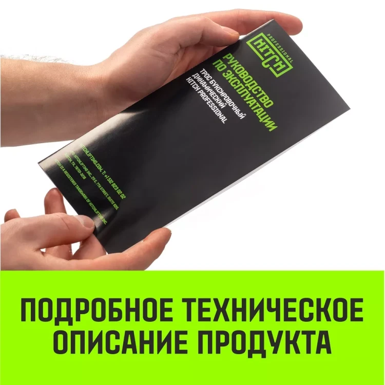 Трос буксировочный динамический HITCH PROF Лента масса авто 17 т разрывная 5т 6м петля-петля (SZ071509) купить в Урае