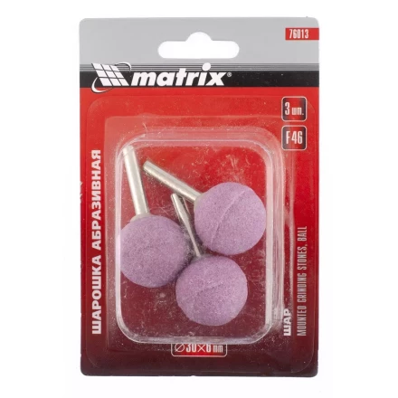 Шарошка абразивная шар 30 x 6 мм F46 3 штуки MATRIX 76013 купить в Урае