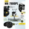 Сельскохозяйственная машина Huter МК-7800PL BIG FOOT купить в Урае