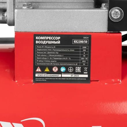 Компрессор воздушный КК-2200/50 2.2 кВт 350 л/мин 50 л прямой привод масляный MTX 58024 купить в Урае