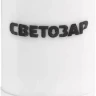 Лампа СВЕТОЗАР светодиодная "LED technology", цоколь G9, теплый белый свет (3000 К), 2,5Вт (20) 44595-20 купить в Урае