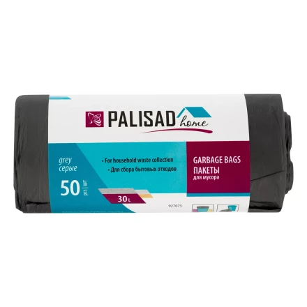Пакеты для мусора 30 л x 50 шт. серые, Home Palisad 927075 купить в Урае