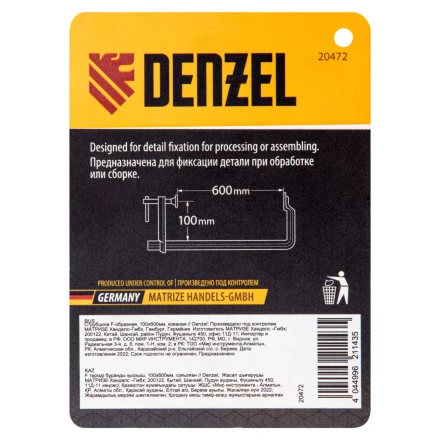 Струбцина F-образная Denzel 20472, 100x600мм, кованая купить в Урае