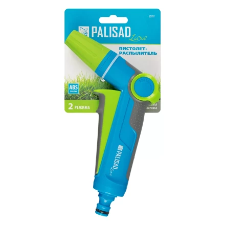 Пистолет-распылитель Palisad, регулируемый, с курком, Luxe 65797 купить в Урае