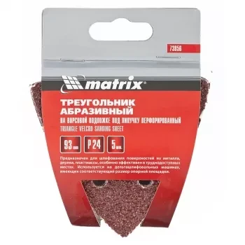 Треугольник абразивный на ворсовой подложке под липучку перф. P 40 93 мм 5 шт. MATRIX 73857 купить в Урае