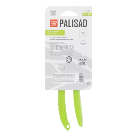 Секатор цветочный Palisad, 190 мм, пластиковые рукоятки, 60455 купить в Урае