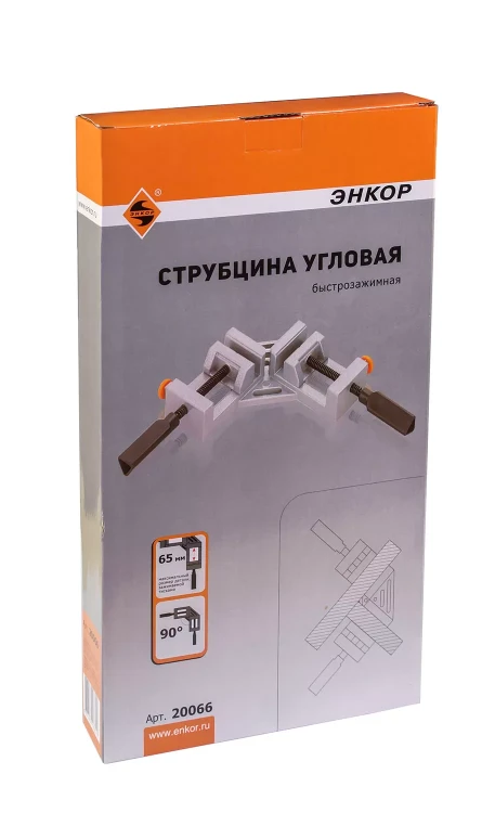 Струбцина угловая быстрозажимная 65 мм Энкор 20066 купить в Урае