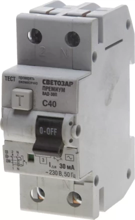 Выключатель дифф. автоматический СВЕТОЗАР &quot;ПРЕМИУМ&quot;, 2-полюсный, 40 A, &quot;C&quot;, &quot;AC&quot;, откл.диф.ток. 30 мА, 230 / 400 В SV-49212-30-40-C купить в Урае