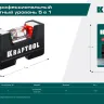 Мини-уровень KRAFTOOL 34787 купить в Урае